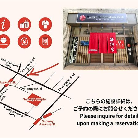 Yadoya Yanagitori East Leilighet Tokyo Eksteriør bilde