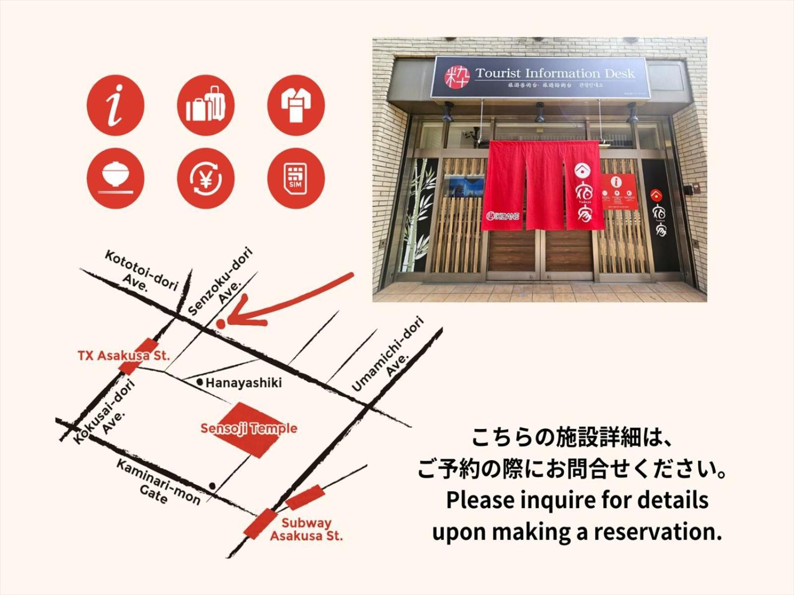 Yadoya Yanagitori East Leilighet Tokyo Eksteriør bilde